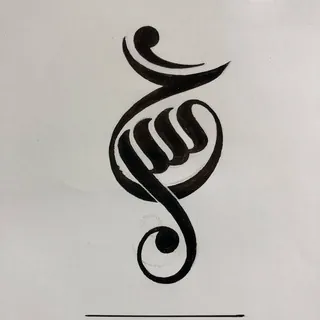 زخرفه ، تصميم ، تمبلر ، نبذات ، اسماء ، زخرفة ، زخرفة ❤️ - بوت Telegram
