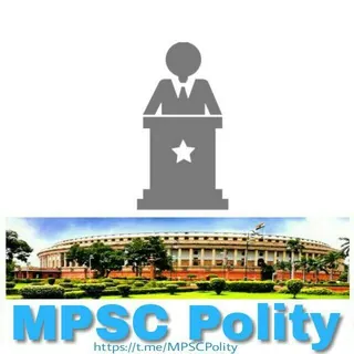MPSC Polity - Channel Telegram