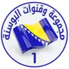 صورة الملف الشخصي: مجموعة وقنوات البوسنة