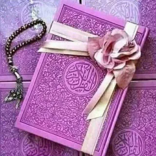 القرآن دواء الروح💚 - قناة Telegram