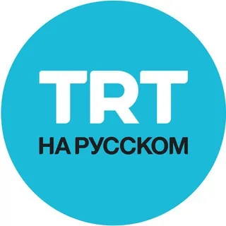 TRT на русском✔ - Канал Telegram