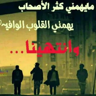 📡قروب حالات قصايد واشعار📝 - قناة Telegram