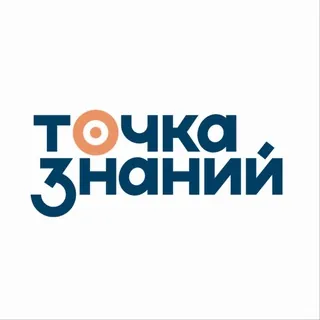 Точка Знаний - Канал Telegram