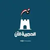 صورة الملف الشخصي: الحجرية الآن