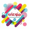 صورة الملف الشخصي: منوعات