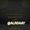 صورة الملف الشخصي: اداره الحـــمزي