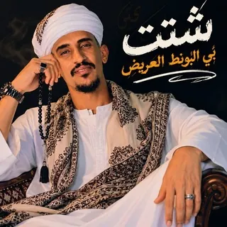 يوميات مجنون🌚💦 - قناة Telegram