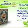 صورة الملف الشخصي: خواطر راااائعة