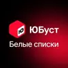 Фото профиля: Юбуст белые списки