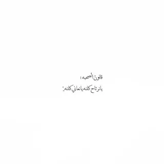 للبيع - قناة Telegram