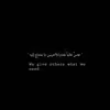 Profile picture: - ليستة شتاء// Winter 🌧 .