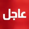 صورة الملف الشخصي: عــــــاجـــــــل
