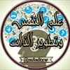 صورة الملف الشخصي: تطوير الذات ، ❤تحفيزية