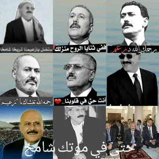 🇾🇪 الشهيد الصالح 🇾🇪 - قناة Telegram
