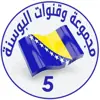 immagine profilo del channel telegram di مجموعة وقنوات البوسنة - العروض السياحية