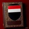 صورة الملف الشخصي: مكتبة 📚