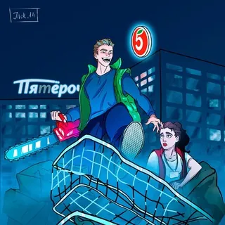 Беспощадный ритейл - Канал Telegram