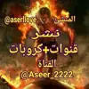 صورة الملف الشخصي: ✅دعم قنوات🔱كروبات✅