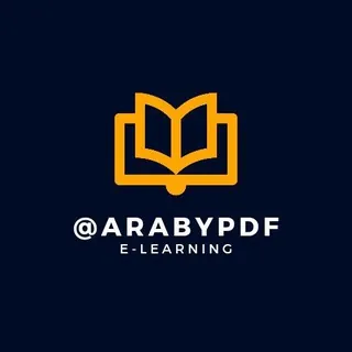مكتبة العربي للكتب | اخبار حصرية - قناة Telegram
