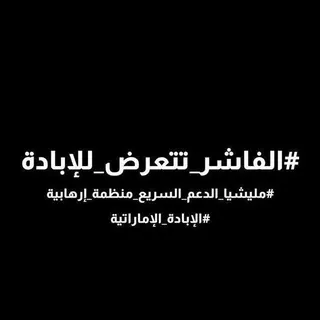 مختارات سودانيه 🤍☁️✨ - قناة Telegram
