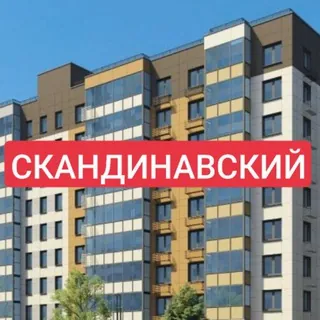 ЖК Скандинавский - Gruppo Telegram