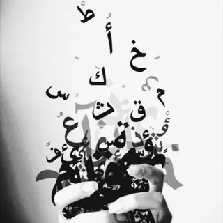 حروفــاً تائـــــهه•°🥀 - قناة Telegram