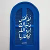 صورة الملف الشخصي: عَـبَقْ🩵