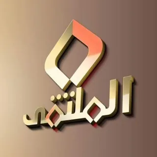 لستات بين اروقة الكُتب 5k+✨ - قناة Telegram