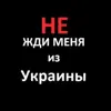 Фото профиля: Связь с администратором