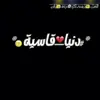 صورة الملف الشخصي: الصــۣۗ😐ـۣۗـمت.اكبۣۗـ✿ـرعتـ😔ـاب