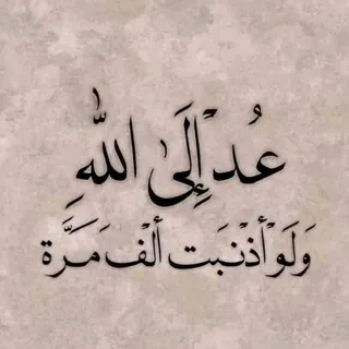 ١١:١١ - قناة Telegram