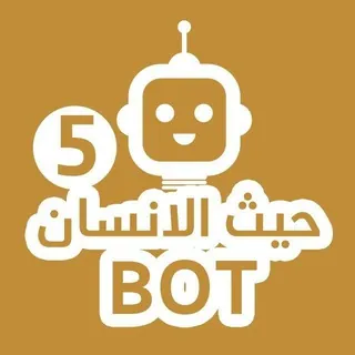 رمضان يجمعنا برنامج حيث الانسان 7 قناة بلقيس طائر الرفراف الجريح ثريدز threads كاس العالم طاير الرفراف الرفرف - قناة Telegram