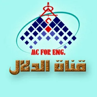 الدلال - قناة Telegram