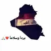 صورة الملف الشخصي: مہّٰ۪جہّٰ۪رﯛحـہّٰ۪ﮫـہّٰ۪ ₪ | 💔