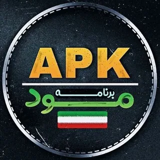 بازی و برنامه مود | APKMOD - کانال Telegram