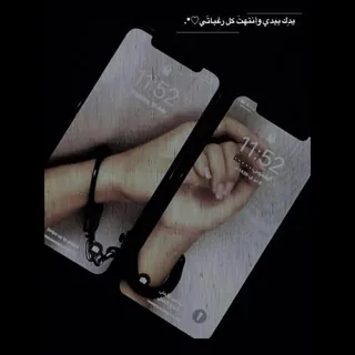 لذاك البعيد💔🚶 - قناة Telegram