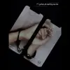 صورة الملف الشخصي: لذاك البعيد💔🚶