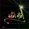 صورة الملف الشخصي: اقلام ناطقه..الوداع ألاخير💔🚶‍♂