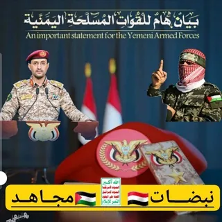 دردشة حمـاةالاقصئ 🥷🇵🇸🇾🇪✌️ - مجموعة Telegram
