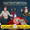 صورة الملف الشخصي: دردشة حمـاةالاقصئ 🥷🇵🇸🇾🇪✌️