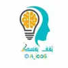 صورة الملف الشخصي: علم النفس، ثقف نفسك ، تطوير الذات، تحفيزا ❤️