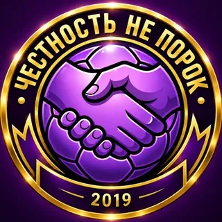 Честность не порок - Канал Telegram