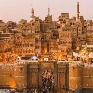🇾🇪حراج 🏢وعقارات اليمن 🇾🇪صنعاء 🇾🇪وذمار🇾🇪وجميع محافظات الجمهوريه - Canale Telegram