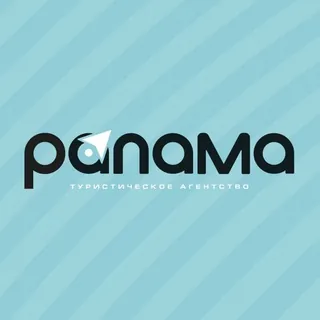 Горящие туры «Панама» - Canale Telegram