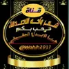 صورة الملف الشخصي: ::شعر::واااحه::الاصدقاء::➢✵★