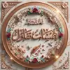 صورة الملف الشخصي: 🌷 همســات تفـــاؤل 🌷