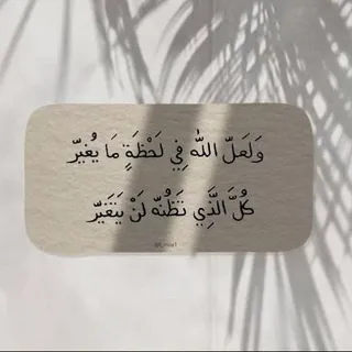 كن مع الله ولا تبالي - قناة Telegram