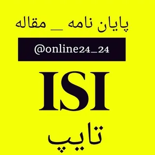 خدمات دانشجویی (فلاح) - کانال Telegram