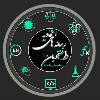اتحادیه رسانه دانشجویان کشور - کانال Telegram
