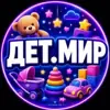 immagine profilo del group telegram di Астана Детский Мир Малыш Ребёнок Садик Астана